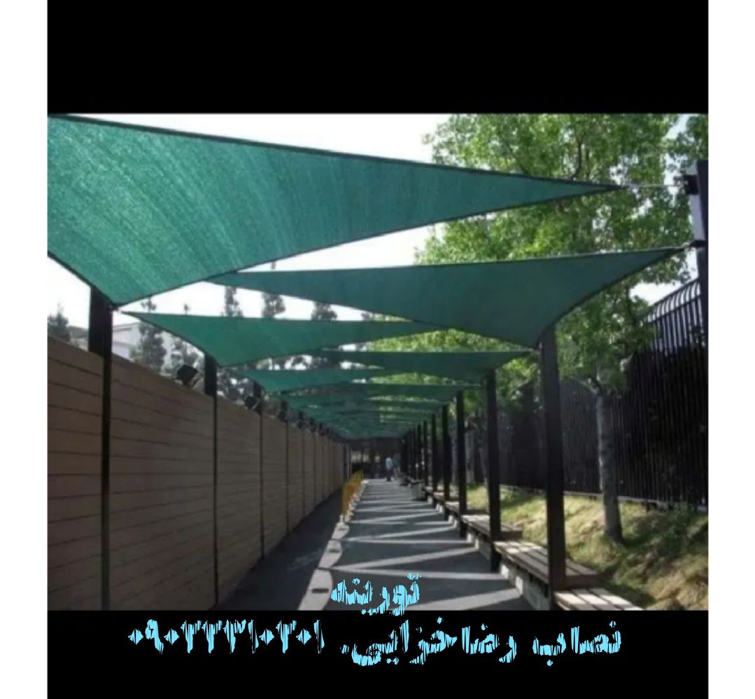 چرا سایبان خزایی در کرج بهترین انتخاب است؟